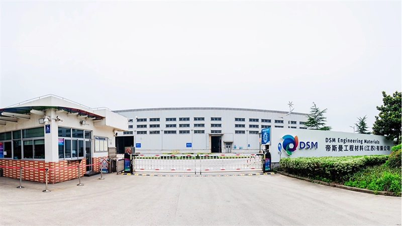 DSM Engineering Materials strengthens market-leading position in EV and E&E high-growth industries with production expansion in China. (Photo: DSM Engineering Materials: DSMPR533)