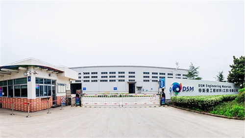 DSM Engineering Materials strengthens market-leading position in EV and E&E high-growth industries with production expansion in China. (Photo: DSM Engineering Materials: DSMPR533)