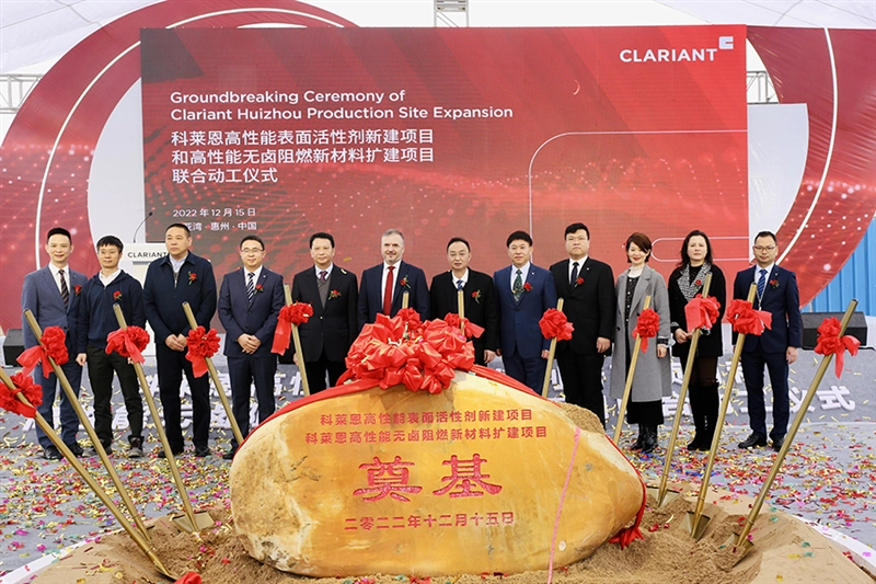 Clariant management team together with local government officials, key customers and partners at the joint groundbreaking ceremony.