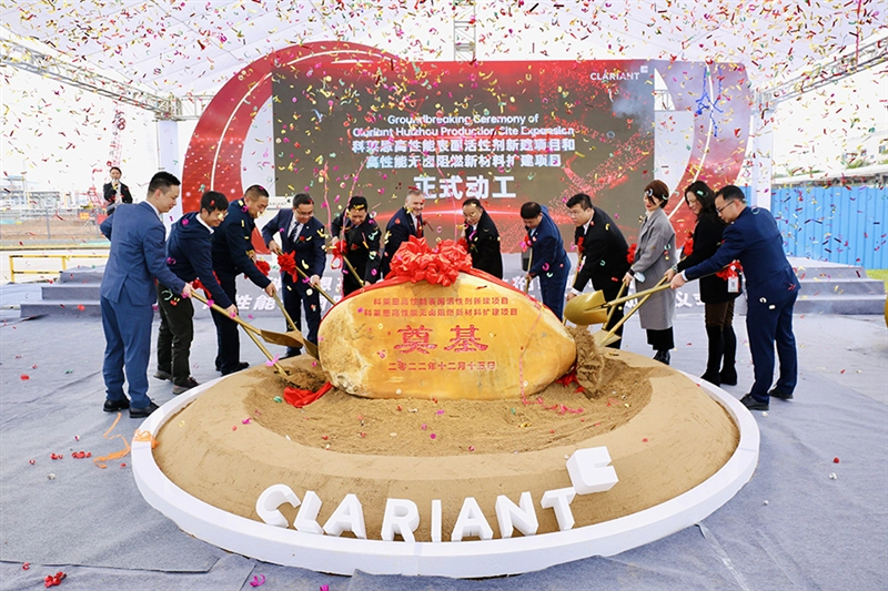 Clariant management team together with local government officials, key customers and partners at the joint groundbreaking ceremony.