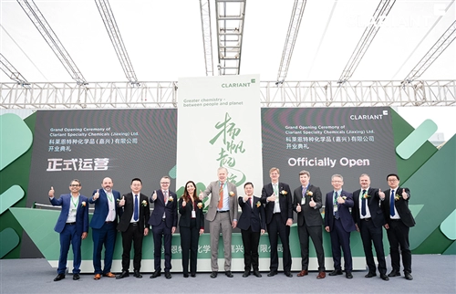 Clariant announces grand opening of its new CATOFIN catalyst plant in China.