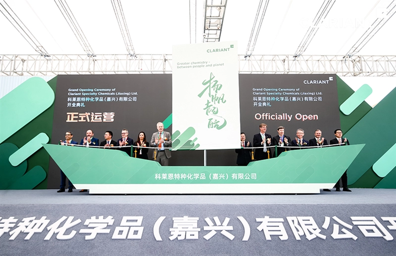 Clariant announces grand opening of its new CATOFIN catalyst plant in China.