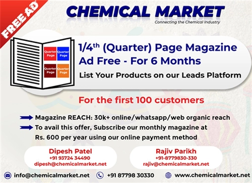 1/4th (Quarter) Page Magazine Ad Free - For 6 Month